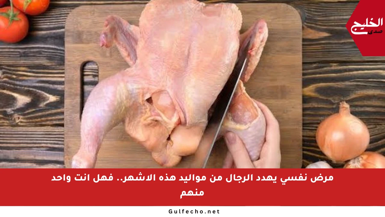 مرض نفسي يهدد الرجال من مواليد هذه الأشهر.. فهل أنت واحد منهم